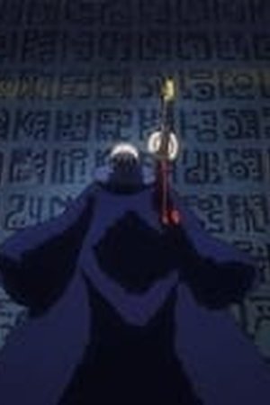 One Piece Season 21 Episode 1010 - Poster