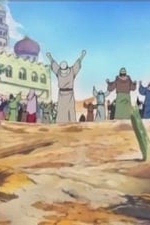 One Piece Season 4 Episode 92 - Poster