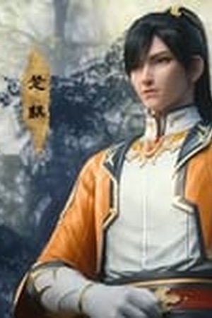 The Great Ruler Season 1 Episode 27 - Poster