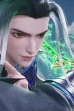 Legend of Lingwu Continent Season 1 Episode 5 - Poster