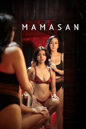 Mamasan ( 2025 ) - Poster