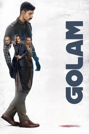 Golam ( 2024 ) - Poster