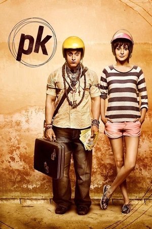 PK ( 2014 ) - Poster