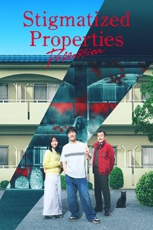 Stigmatized Properties: Possession (2025) - Poster