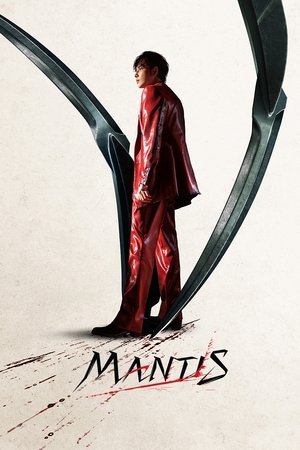 Mantis ( 2025 ) - Poster