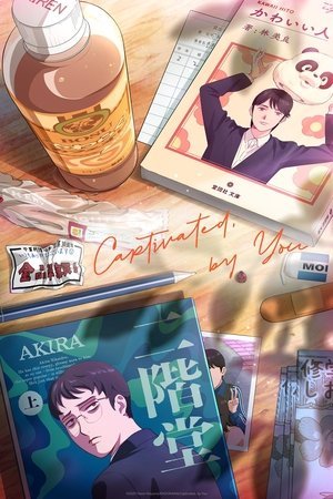 Captivated, by You - Poster