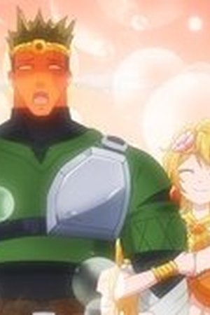 The Shy Hero and the Assassin Princesses Season 1 Episode 3 - Poster