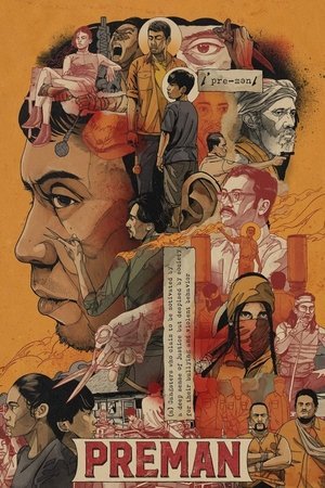 Preman ( 2021 ) - Poster