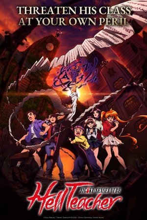 Hell Teacher: Jigoku Sensei Nube - Poster
