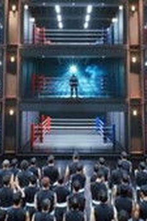 I Am Boxer Season 1 Episode 1 - Poster