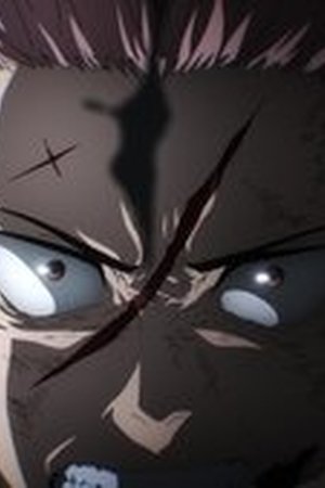 JUJUTSU KAISEN Season 1 Episode 47 - Poster