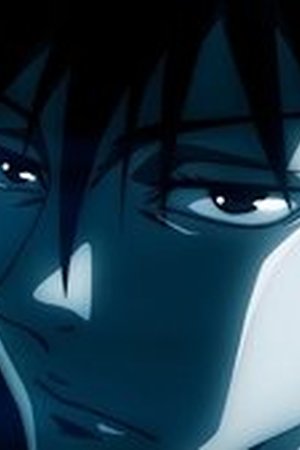 JUJUTSU KAISEN Season 1 Episode 18 - Poster