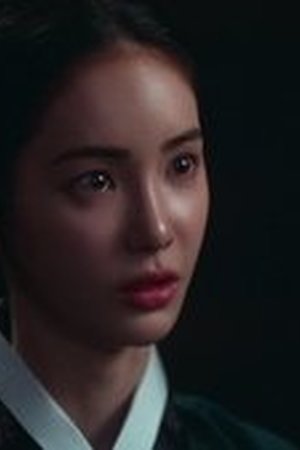 Moon River Season 1 Episode 4 - Poster