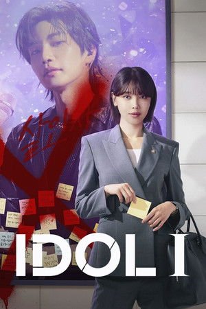 Idol I - Poster