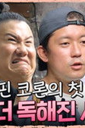 Cha's Family Season 1 Episode 7 - Poster