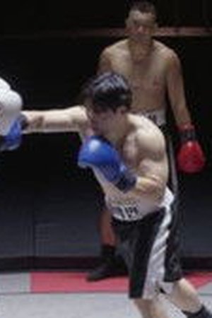 I AM BOXER Season 1 Episode 6 - Poster