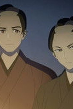 Shabake Season 1 Episode 3 - Poster