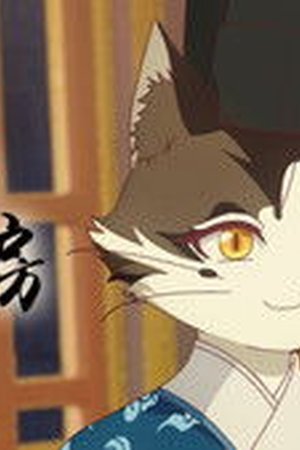 Paw & Palaces Season 1 Episode 3 - Poster