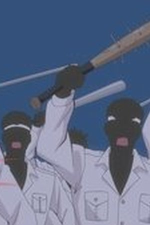 Ninja vs. Gokudo Season 1 Episode 7 - Poster
