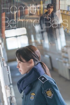 Home Behind Bars (2025) - Poster
