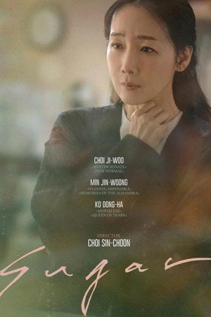 Sugar (2026) - Poster