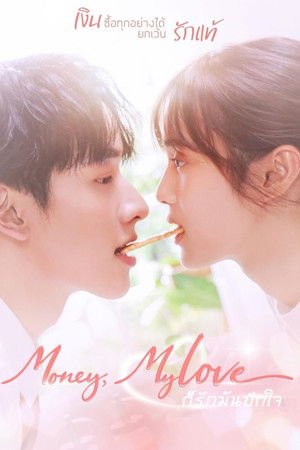 Money, My Love - Poster
