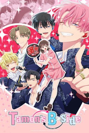 Tamon's B-Side - Poster