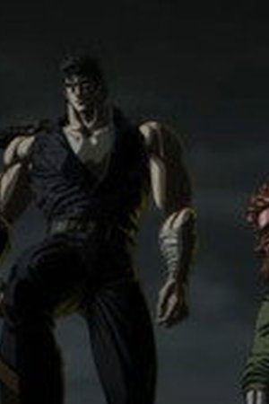 Fist of the North Star: HOKUTO NO KEN Season 1 Episode 2 - Poster