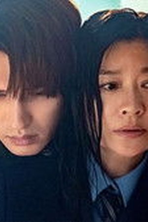 Punch-Drunk Woman Season 1 Episode 4 - Poster