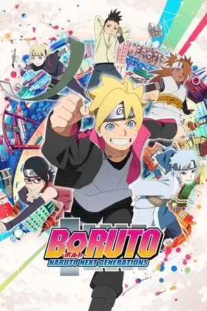 Boruto: Naruto Next Generations Season 1 (2017) - Poster