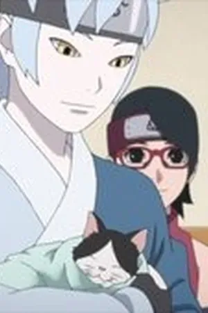 Boruto: Naruto Next Generations Season 1 Episode 104 - Poster
