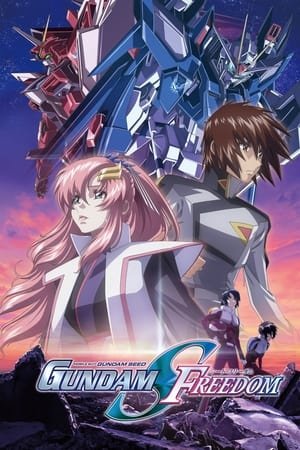Mobile Suit Gundam SEED Freedom (2024) - Poster
