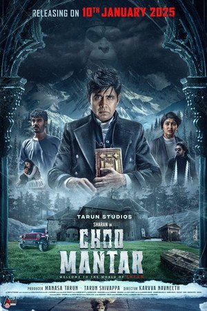 Choo Mantar (2025) - Poster