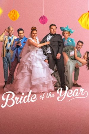 Bride of the Year (2026) - Poster