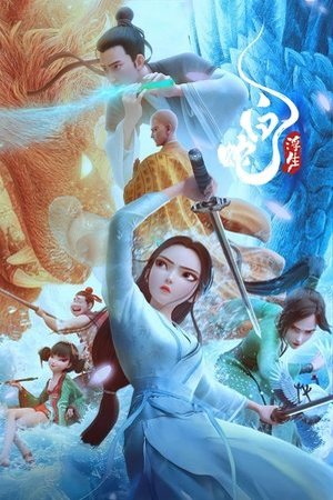 White Snake- Afloat (2024) - Poster