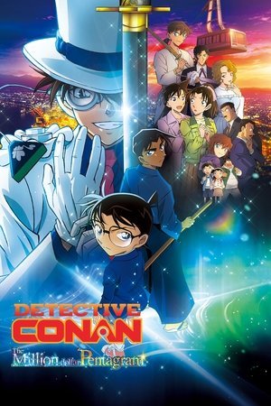 Detective Conan- The Million-Dollar Pentagram (2024) - Poster