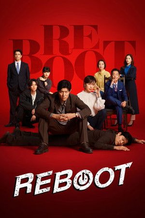 Reboot - Poster