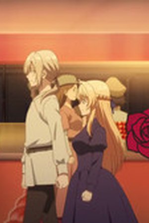 Always a Catch! Season 1 Episode 8 - Poster