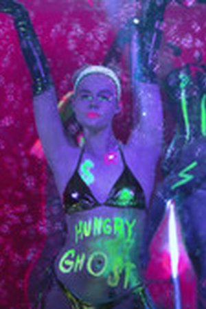 Margo's Got Money Troubles Season 1 Episode 8 - Poster