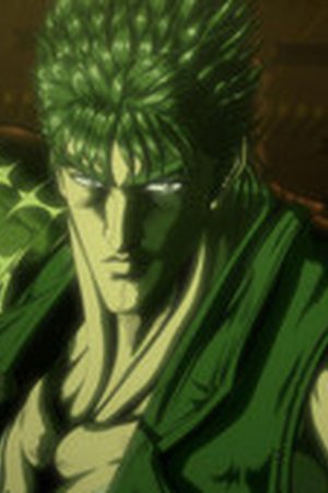 Fist of the North Star: HOKUTO NO KEN Season 1 Episode 4 - Poster