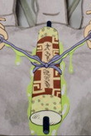 My Ribdiculous Reincarnation Season 1 Episode 5 - Poster