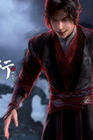 Walking the Way All Alone Season 1 Episode 12 - Poster