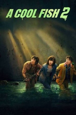 A Cool Fish 2 (2025) - Poster
