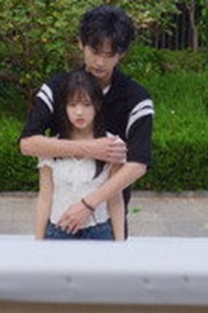 Never-Ending Summer Season 1 Episode 16 - Poster