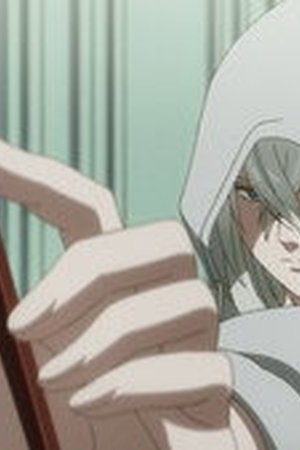 Eren the Southpaw Season 1 Episode 11 - Poster