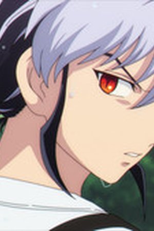 MAO Season 1 Episode 10 - Poster