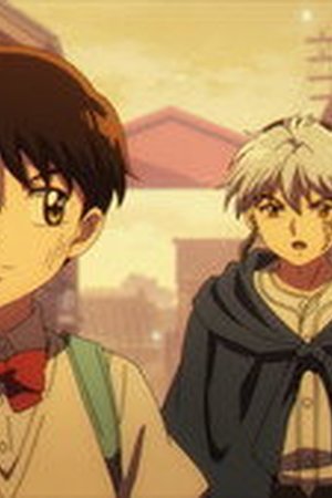MAO Season 1 Episode 1 - Poster