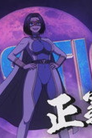 Ingoku Danchi: Deviant's Apartment Complex Season 1 Episode 11 - Poster