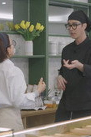 Bonjour Bakery Season 1 Episode 5 - Poster