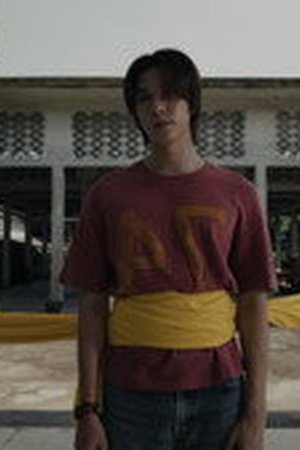 WU Season 1 Episode 3 - Poster